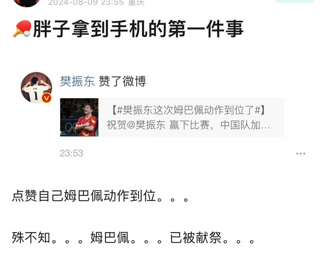 包含热传：姆巴佩赛事规则更新的词条|幸运棋牌官网
