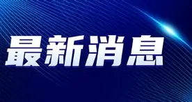 最新:哈兰德来袭!换人、点球的简单介绍 最新:哈兰德来袭!换人、点球的简单介绍